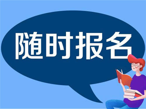 焊工证在哪里考？报名条件有哪些