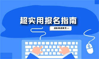 起重工报名材料报名条件是什么？