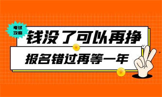 起重工证什么时候考的？多少钱？