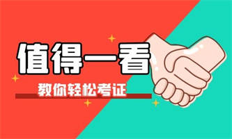挖掘机证报名要什么资料？考哪些？