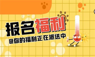 武汉起重工报名费用多少钱？