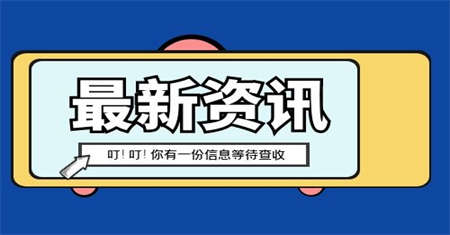 电工证复审流程是什么