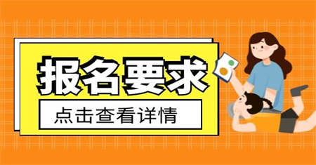 新余起重工证在哪里报名什么时候考试