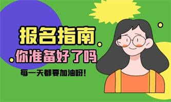 挖掘机证考试时间什么时候需要什么学历？