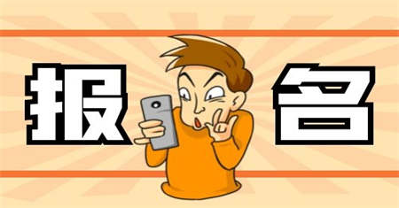 盐城汽车维修工证书报名时间是什么时候