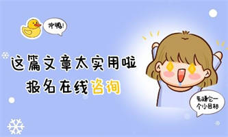 高空作业证报考条件是什么？流程是什么？