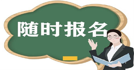 盐城机修钳工证报名入口有什么用