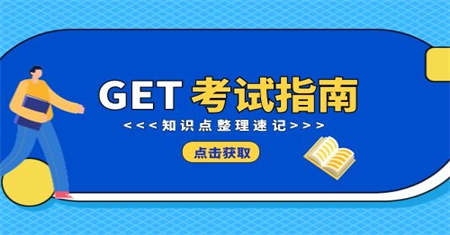 武汉施工员证报名时间报名费多少钱？