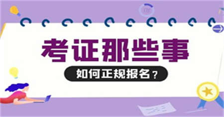 佛山电工证报名流程是什么