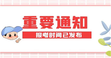 沈阳高空作业证报名需要什么条件