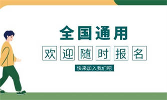 起重工证怎么考需要什么报名条件?