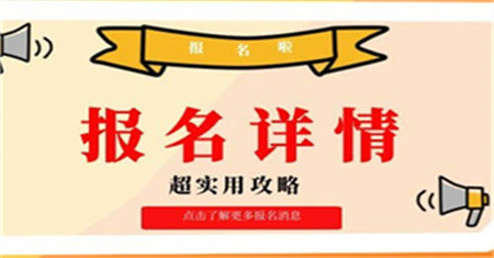 常州起重工证怎么考报名条件是什么