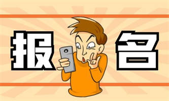 广东安全员证报考条件是什么