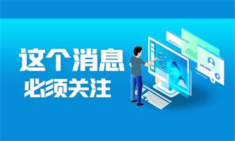 高空作业证报名费用就业方向怎么样