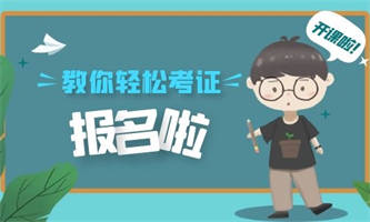挖掘机证申请条件提交什么资料？