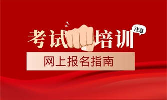 起重工证报考条件是哪些？多少钱？