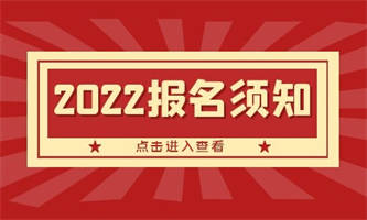 高空作业证容易通过吗？在哪报名？