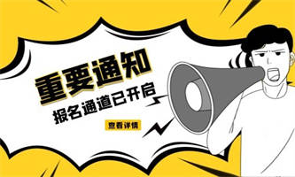 起重工证需要什么前提条件？费用是多少？