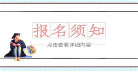 江苏铲车证怎么报名报名多久考试