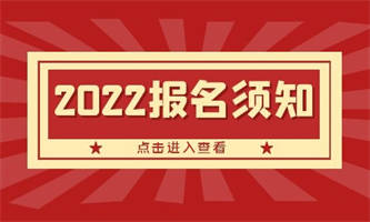 四川高空作业证考试内容报名要求是什么？