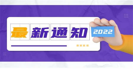 天津制冷证报名入口报名需要什么东西