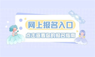 挖机考试怎么报名有什么条件？