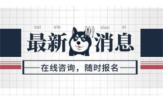 挖掘机证怎么报考有什么要求？