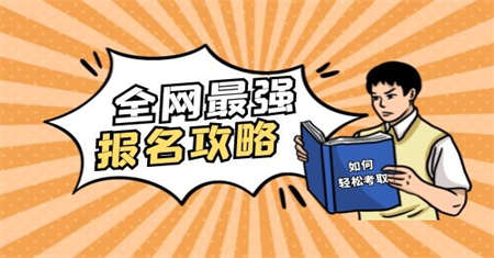 苏州铲车证在哪里报名考试