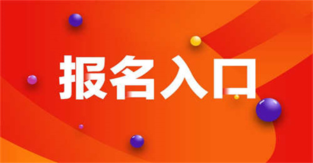 扬州架子工证什么时候报名考试