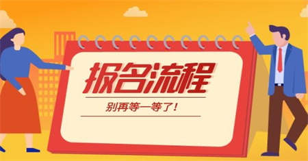 温州架子工证什么时候报名在哪儿考