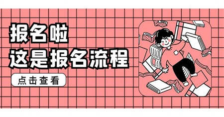 泉州架子工申报需要哪些条件