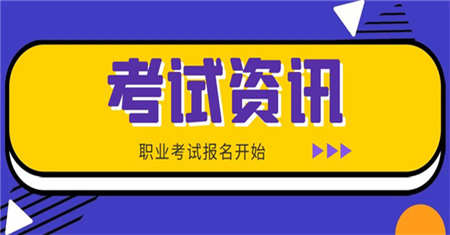 天津装载机操作证在哪里报名多少钱