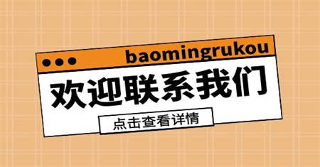 衢州装载机证怎么报名有哪些要求