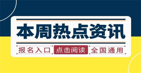 江西架子工证考试报名要满足哪些条件