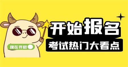 南通制冷证报考费用是多少钱