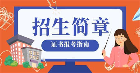 厦门电工证怎么报名报名条件是什么