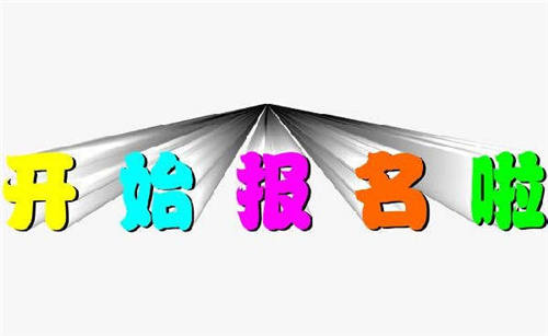 高压电工证报名费多少钱？报考条件是什么