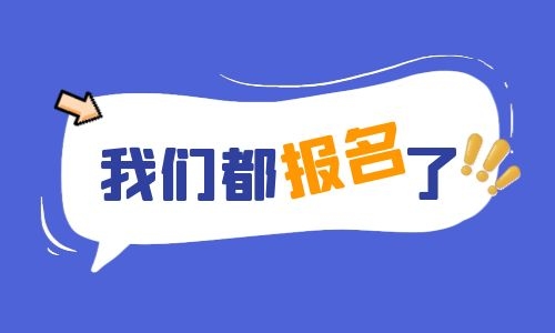 初级电工证如何报考要什么资料