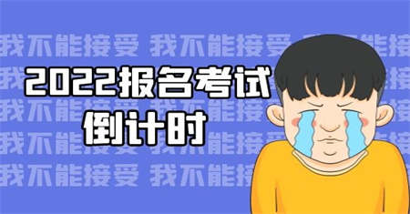 韶关铲车证怎么报名报名多久考试