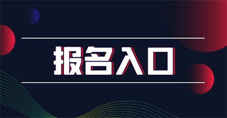 舟山架子工证网上怎么考