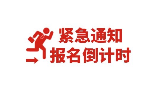 考电工上岗证有什么要求