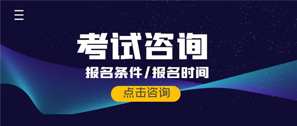 报考电工证多少钱在哪考