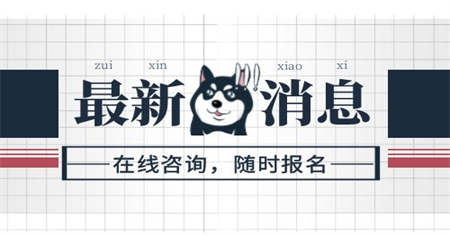 汕头电工证怎么报名在哪里报名