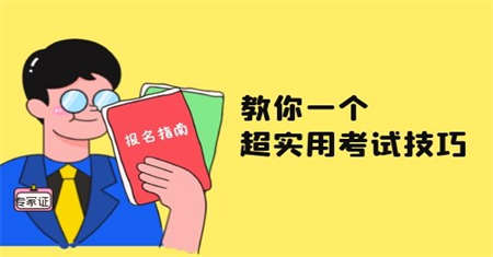 鹰潭架子工去哪里报名