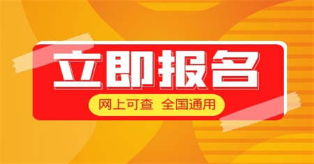 起重工报考什么时候?培训什么? 起重工报考什么时候?培训什么?