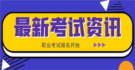 福州焊工证去哪里报名?报考流程有哪些?