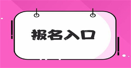 如何报考高空作业证？